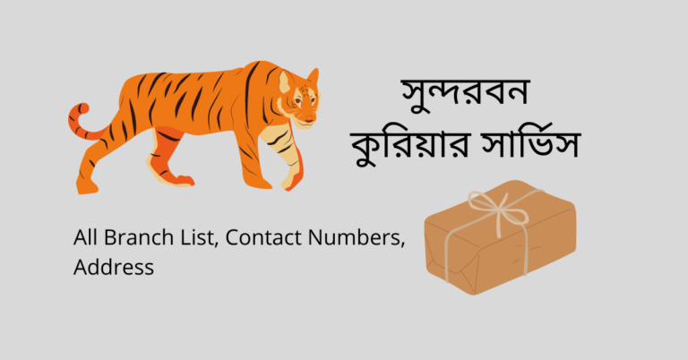 Sundarban Courier Service Branch List, Contact Numbers, Address