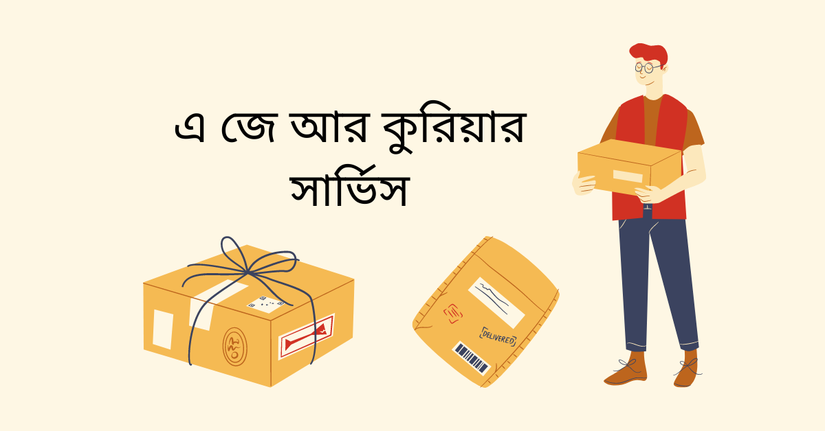 AJR Courier Service Branch List in Bangladesh